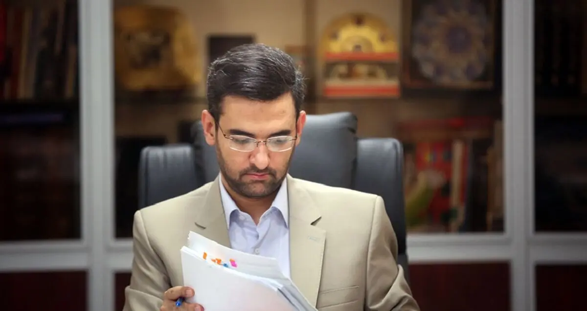 عضو هیات عامل سازمان فناوری اطلاعات ایران منصوب شد