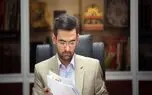 عضو هیات عامل سازمان فناوری اطلاعات ایران منصوب شد