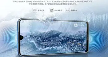 مشخصات کامل گوشی آنر 8X مکس به اینترنت راه پیدا کرد