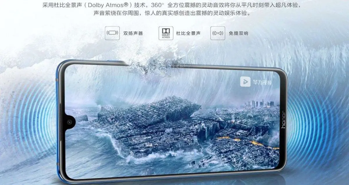 مشخصات کامل گوشی آنر 8X مکس به اینترنت راه پیدا کرد