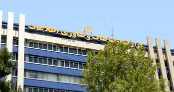 گزارش عملکرد وزارت ارتباطات در دولت دوازدهم منتشر شد