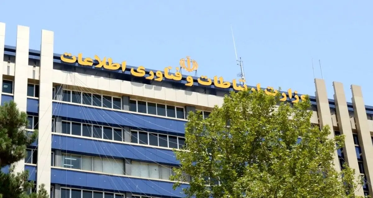 گزارش عملکرد وزارت ارتباطات در دولت دوازدهم منتشر شد