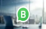 واتس اپ بیزینس چیست و چگونه در آن حساب کاربری بسازیم؟