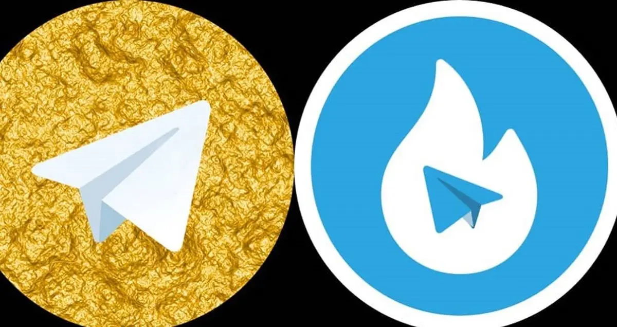 تلگرام طلایی و هاتگرام باید تا 15 شهریور بومی شوند