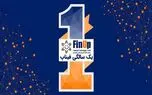 ششمین رویداد فیناپ همزمان با یک سالگی آن برگزار می‌شود