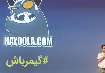 رویداد Level Up قدمی مثبت برای فرهنگ‌سازی در بازی‌سازی مستقل