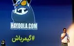 رویداد Level Up قدمی مثبت برای فرهنگ‌سازی در بازی‌سازی مستقل