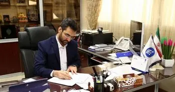 دبیر کارگروه وام وزارت ارتباطات منصوب شد