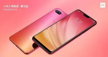 تصاویر نسخه جوانان شیائومی Mi 8 در اینترنت منتشر شد