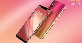 شیائومی Mi 8 پرو مجهز به حسگر زیر نمایشگر معرفی شد