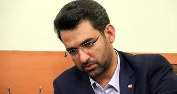 کلاهبرداری 22 میلیاردی از مردم با پیامک؛ عودت مبالغ تا 10 روز دیگر