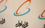 اجرای مرحله دوم طرح یکسان سازی تعرفه مکالمات