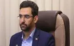 طرح سوال از وزیر ارتباطات درباره فیلترینگ تلگرام و فعالیت تلگرام طلایی