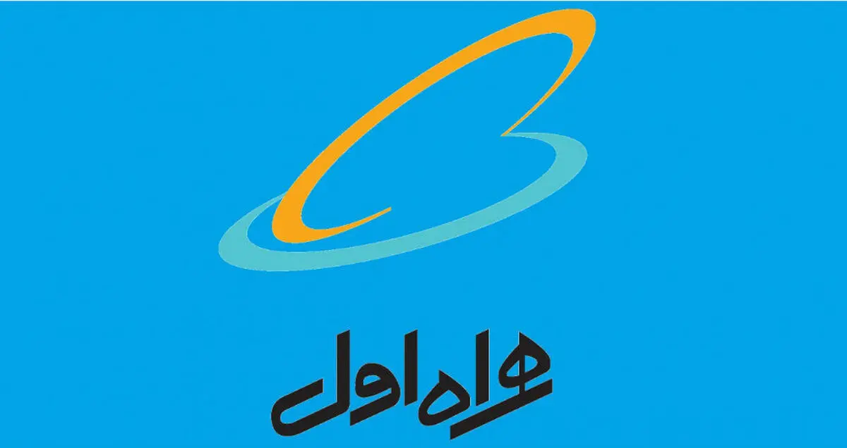 توسعه شبکه همراه اول در استان اصفهان