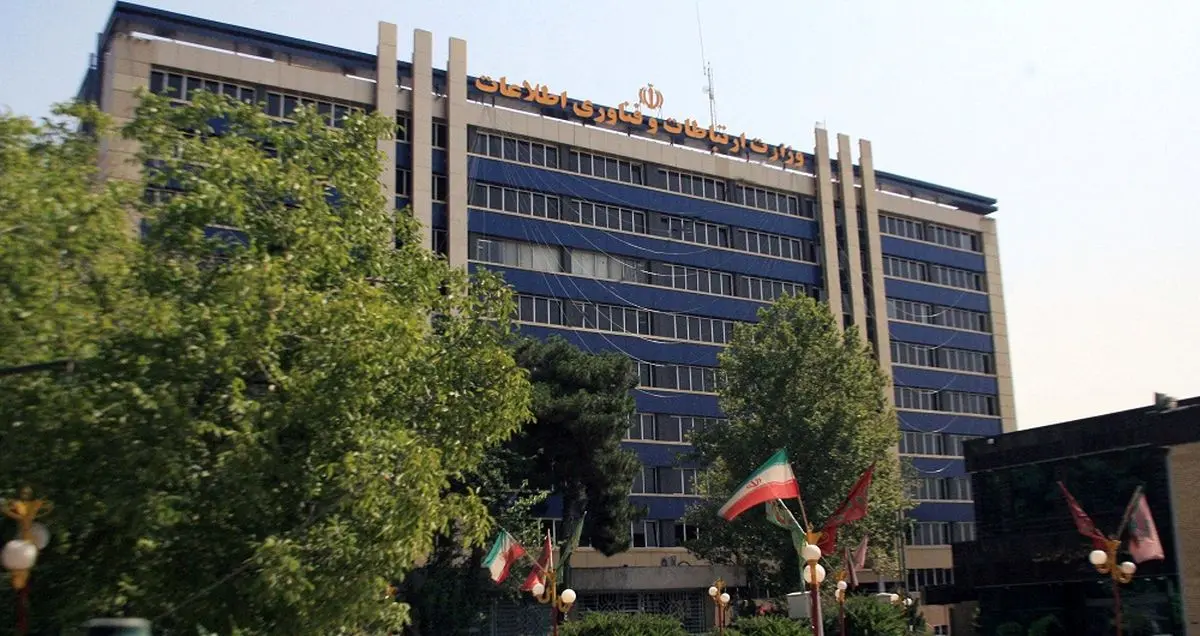 وزارت ارتباطات رتبه برتر جشنواره شهید رجایی را بدست آورد