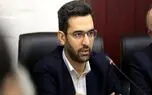 هوشمندسازی شبکه های آب و برق در کشور