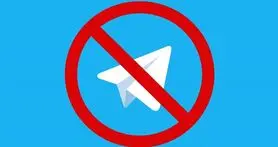 عده‌ای نمی‌ گذارند دستور قضایی فیلتر تلگرام به‌ درستی اجرا شود