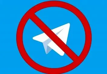 عده‌ای نمی‌ گذارند دستور قضایی فیلتر تلگرام به‌ درستی اجرا شود