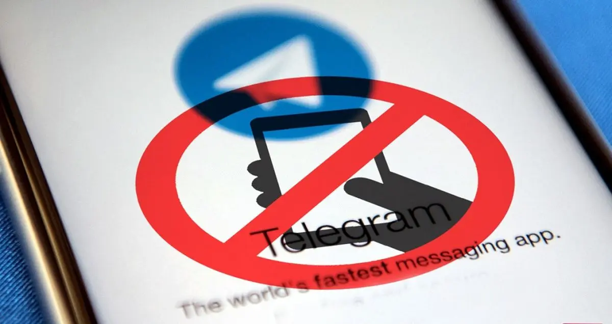 رد شکایت از بازپرس فیلترکننده تلگرام در دادگاه قطعی شد