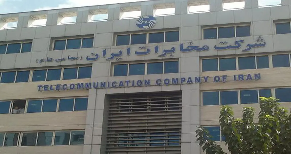 معوقات بازنشستگان شرکت مخابرات باید تا ریال آخر پرداخت شود