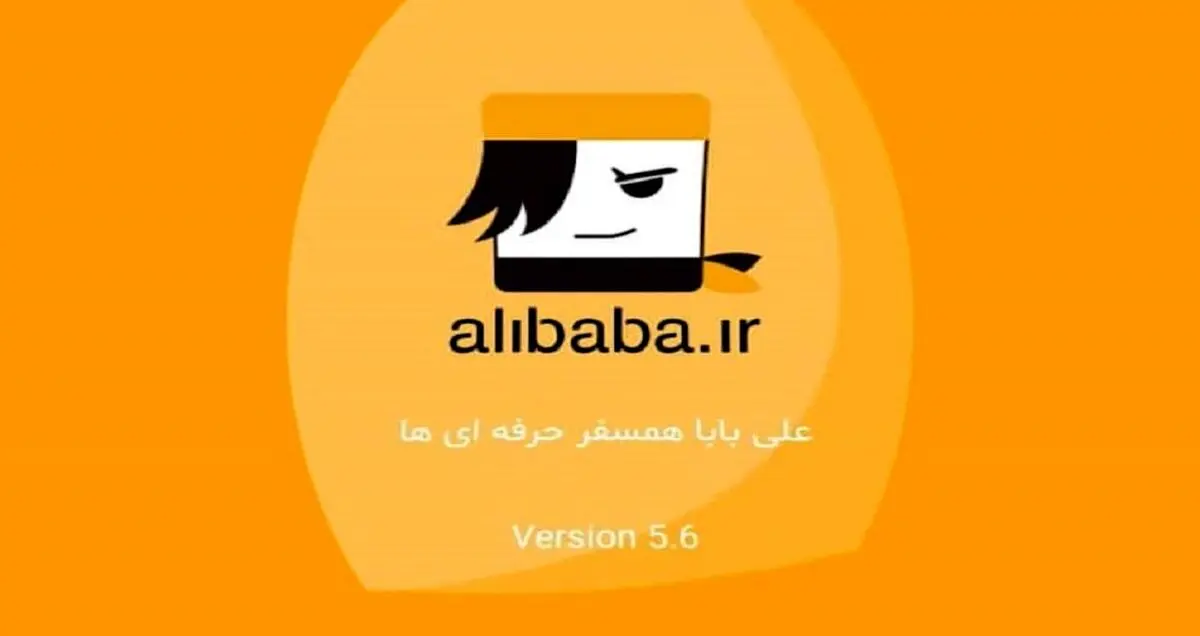 با ویژگی‌های یک اپلیکیشن حرفه‌ای و کامل برای سفر آشنا شوید