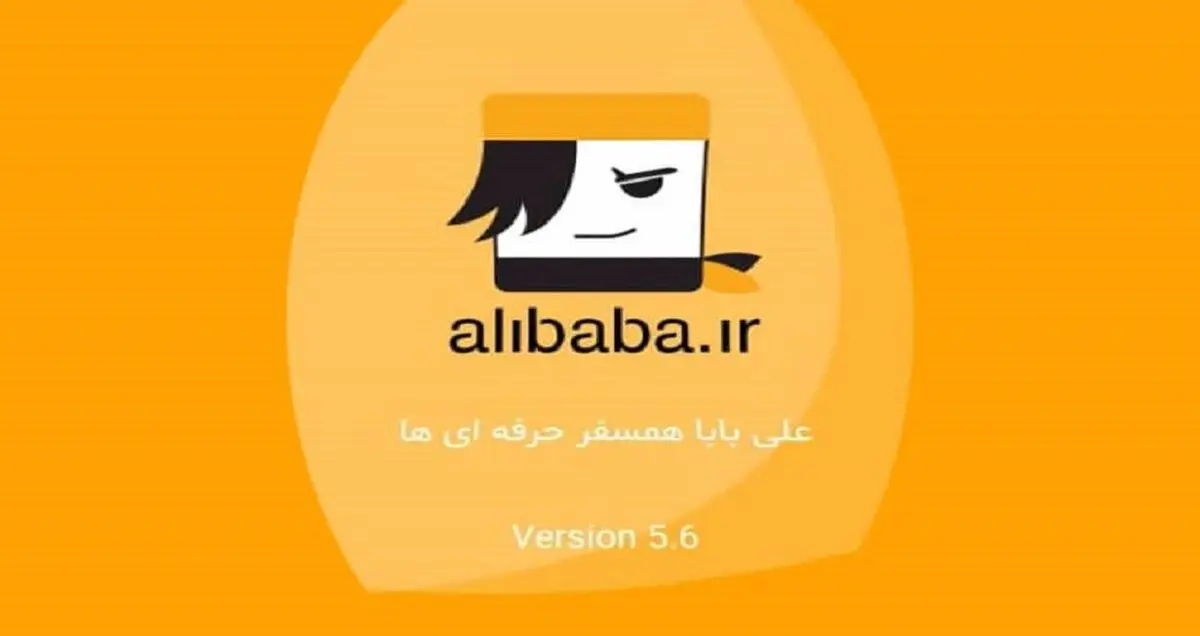 با ویژگی‌های یک اپلیکیشن حرفه‌ای و کامل برای سفر آشنا شوید