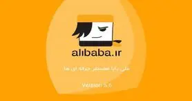 با ویژگی‌های یک اپلیکیشن حرفه‌ای و کامل برای سفر آشنا شوید