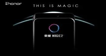 رندر آنر مجیک 2 خبر از دوربین اصلی چهارگانه می دهد