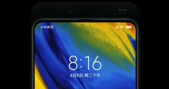 تصویر واقعی شیائومی می میکس 3 به اینترنت راه پیدا کرد