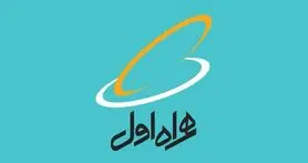 همراه اول پلتفرم بومی شبکه 5G را پیاده سازی کرد