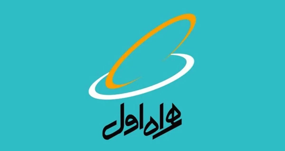 همراه اول پلتفرم بومی شبکه 5G را پیاده سازی کرد