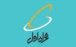 همراه اول پلتفرم بومی شبکه 5G را پیاده سازی کرد