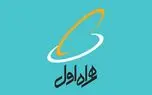 همراه اول پلتفرم بومی شبکه 5G را پیاده سازی کرد