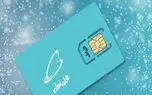 امکان چاپ عکس روی سیم کارت VIP برای مشترکان همراه اول فراهم شد
