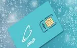 امکان چاپ عکس روی سیم کارت VIP برای مشترکان همراه اول فراهم شد