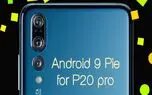 رابط کاربری EMUI 9.0 بر پایه اندروید Pie به گوشی هواوی پی 20 پرو راه پیدا می کند