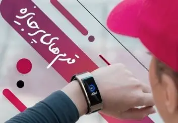 همین حالا در چالش «قدم های پرجایزه» هواوی شرکت کنید!