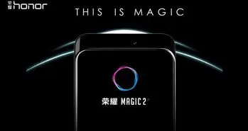 گوشی آنر مجیک 2 ماه آینده رونمایی می شود