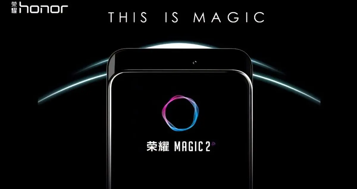 گوشی آنر مجیک 2 ماه آینده رونمایی می شود