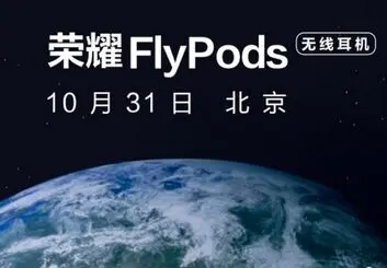 رونمایی از ایرباد بی سیم آنر FlyPods در تاریخ 31 اکتبر