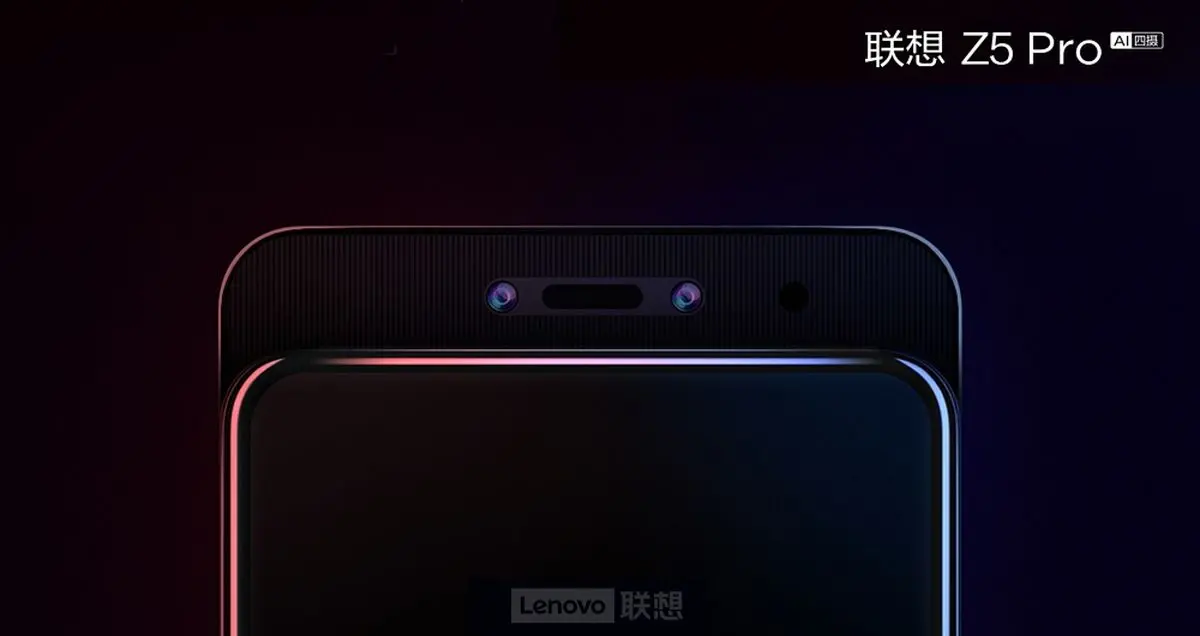 تیزر لنوو Z5 پرو به طراحی کشویی آن اشاره می کند