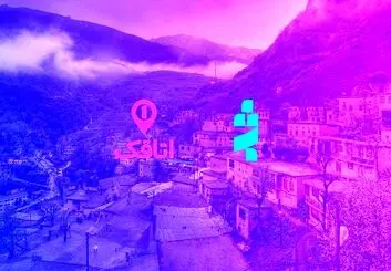 از زبان یک ایران گرد: به دنبال سایت رزرو ویلا و سوئیت