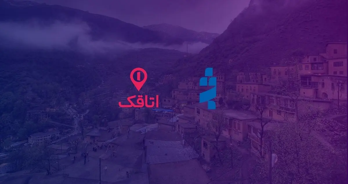 از زبان یک ایران گرد: به دنبال سایت رزرو ویلا و سوئیت
