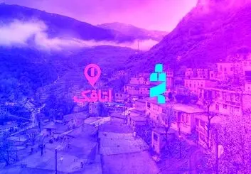 از زبان یک ایران گرد: به دنبال سایت رزرو ویلا و سوئیت