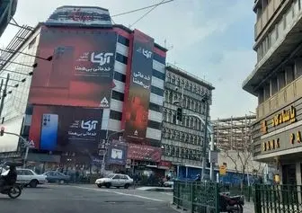 تجمع اعتراضی جمعی از کسبه پاساژ علاءالدین برای بی‌ثباتی قیمت ارز