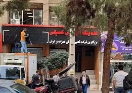 اینماد، مجوز نیست؛ مالباختگان بی توجه به مجوزها