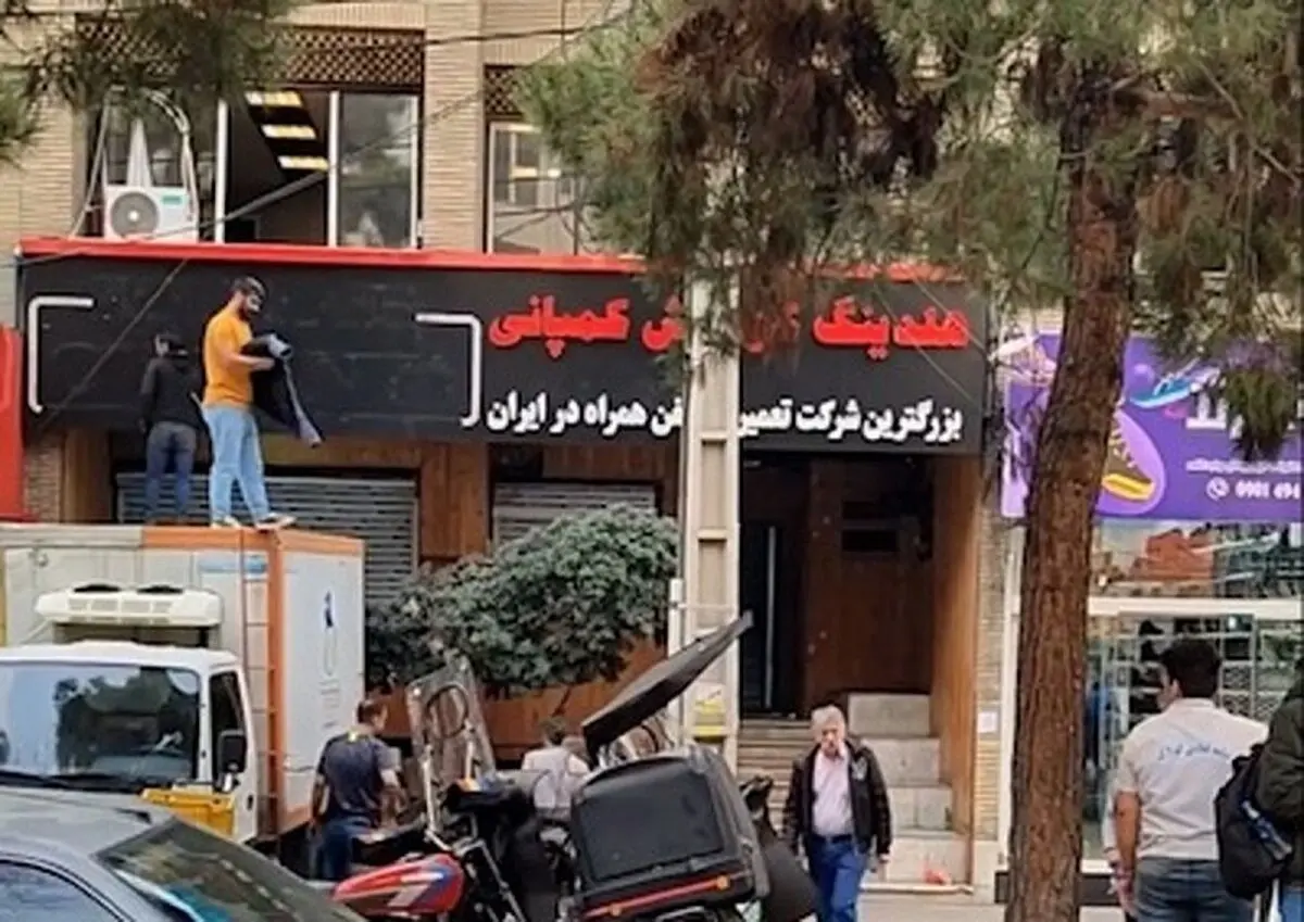 اینماد، مجوز نیست؛ مالباختگان بی توجه به مجوزها