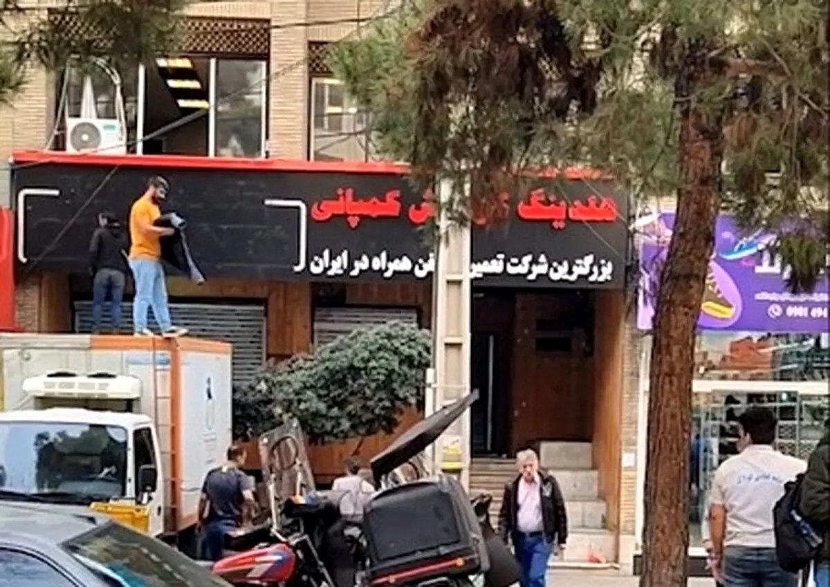 اینماد، مجوز نیست؛ مالباختگان بی توجه به مجوزها