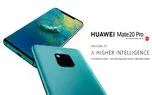 صرفه جویی در زمان گران بهای شما با گوشی HUAWEI Mate 20 Pro