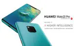 صرفه جویی در زمان گران بهای شما با گوشی HUAWEI Mate 20 Pro
